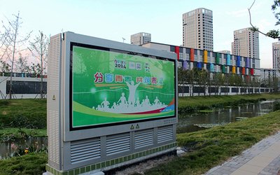 城市地埋式景观箱变.jpg