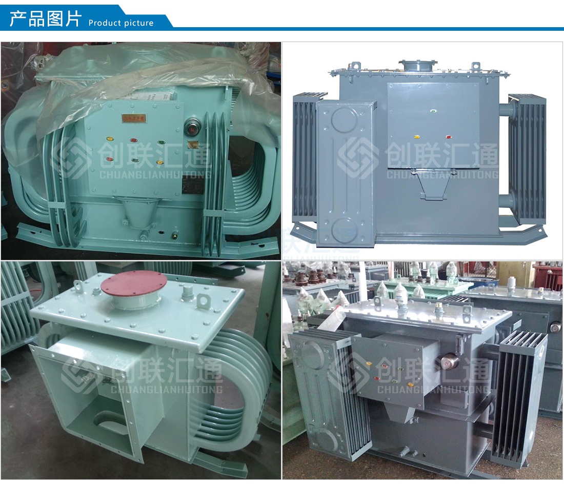 油浸式变压器型号.jpg