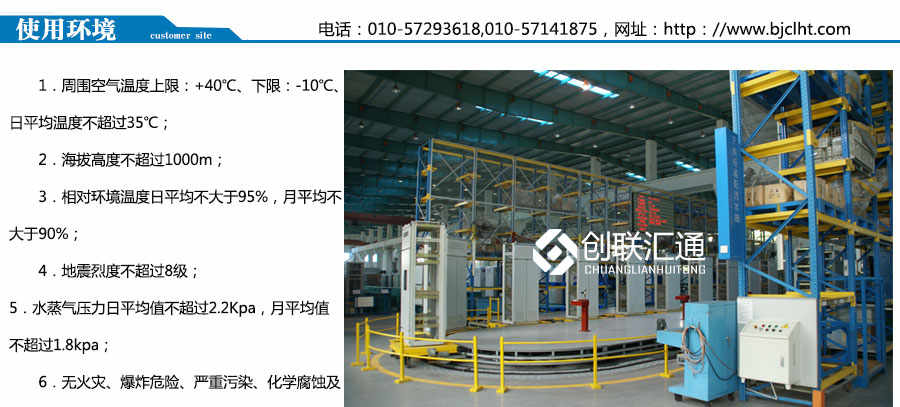 JYN1-40.5系列移开式开关柜设备