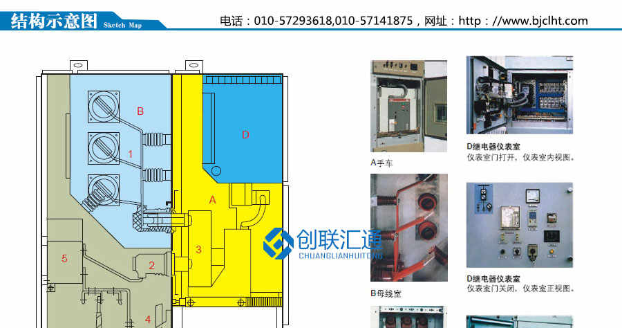 KYN28A-12(Z)铠装移开式开关设备