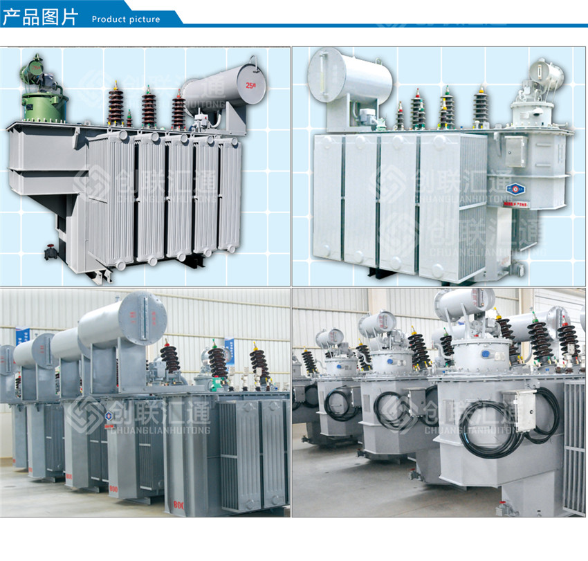 35KV级SZ11--2000~12500KVA油浸式有载调压配电变压器产品图片