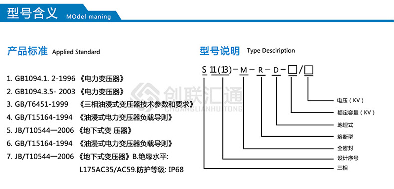 地埋变压器s11 三相油浸式电力变压器全铜节能型规格齐全厂家直销示例图5