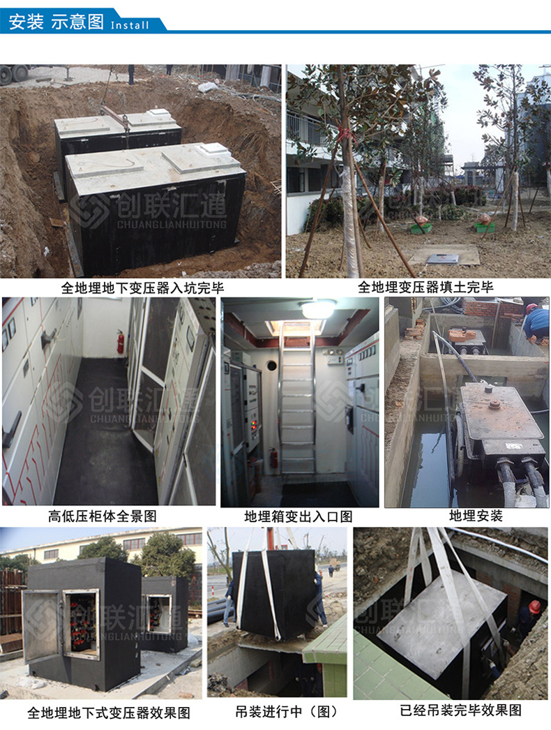 地埋变压器s11 三相油浸式电力变压器全铜节能型规格齐全厂家直销示例图10
