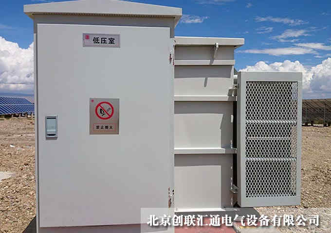 ZGS11-Z.T系列光伏发电用组合式变压器厂家